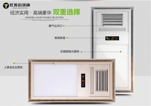 托美爾又放優(yōu)惠啦?。?！
